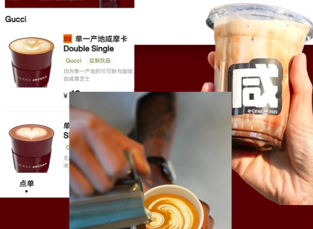 Gucci限定新品引发了一场“咸摩卡之争”