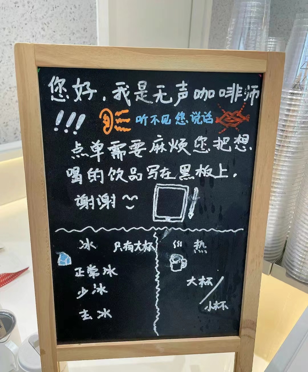 manner之最安静门店！对残疾人友好的企业真棒