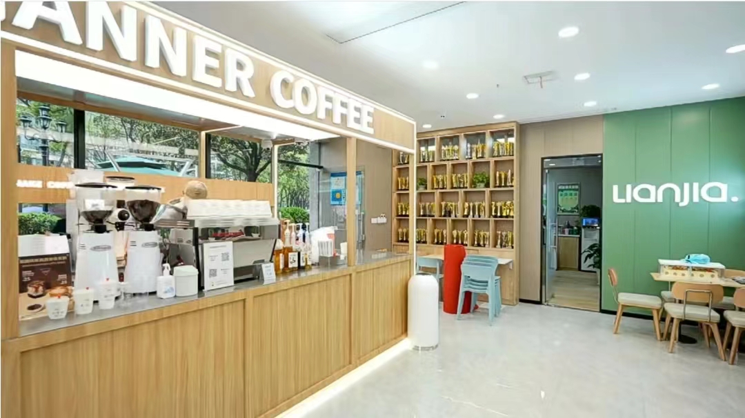 知名咖啡品牌Manner与房地产链家门店开启共享模式
