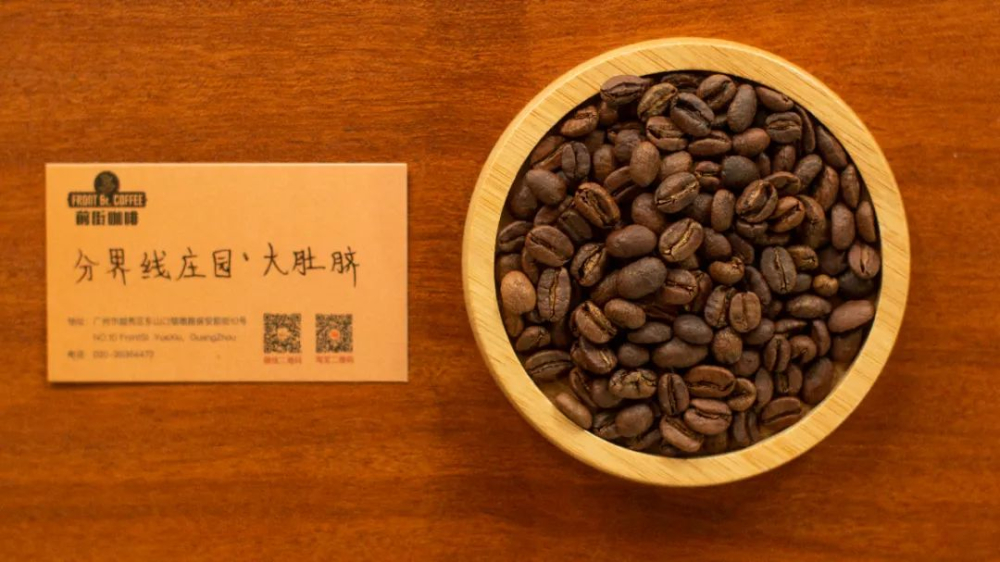 大肚脐是什么咖啡品种？哥伦比亚分界线庄园的大肚脐是什么味道？热冲击发酵是什么？