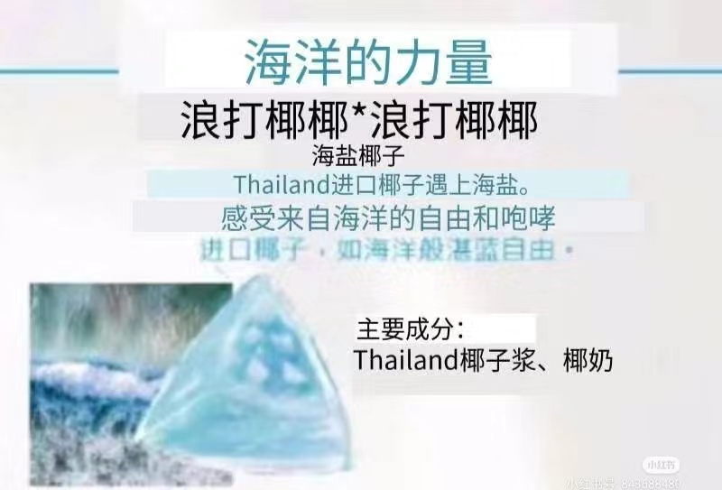天蓝色星冰粽？！网友：没有食欲