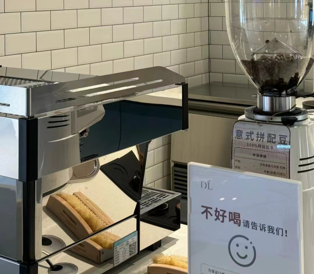 胖东来对咖啡下手了！