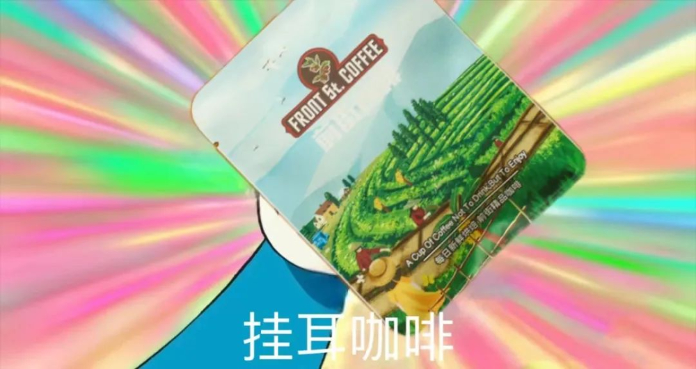 挂耳咖啡是什么？如何冲好挂耳咖啡？日式冰手冲如何制作？