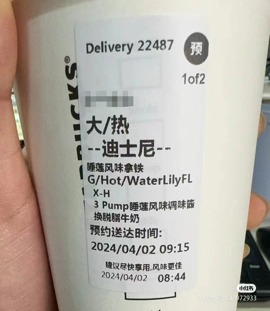 活动没结束，星巴克联名纸杯先没了？！