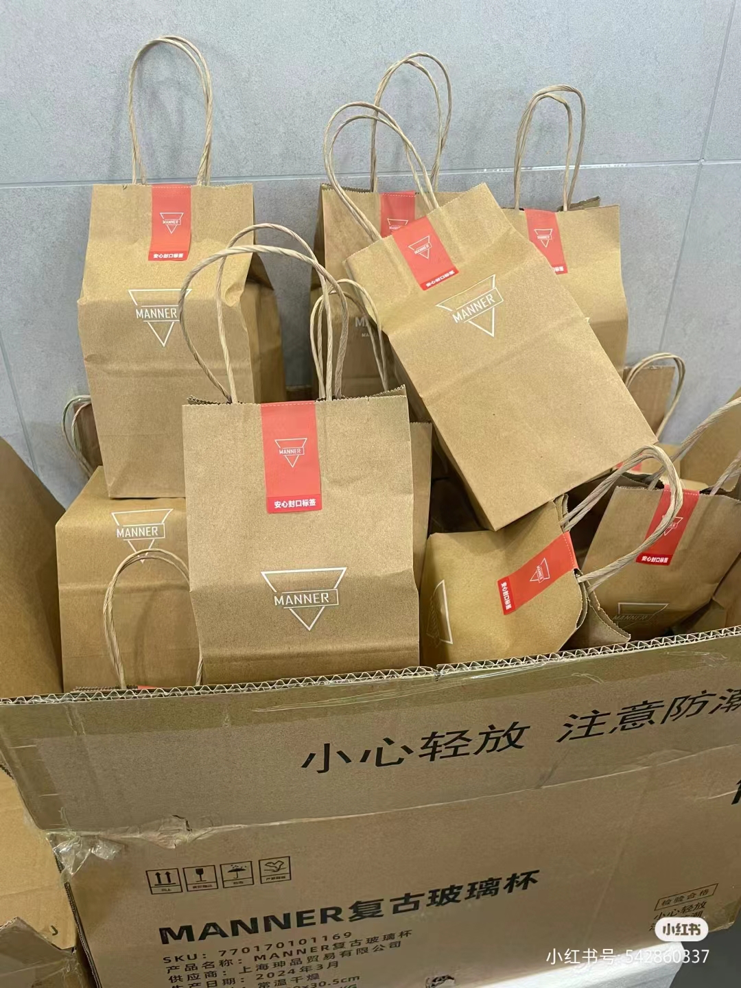 Manner杯子送不出？！网友：腻了