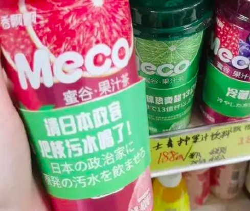 讽日杯套下架！ 香飘飘的流量掉得有点快!