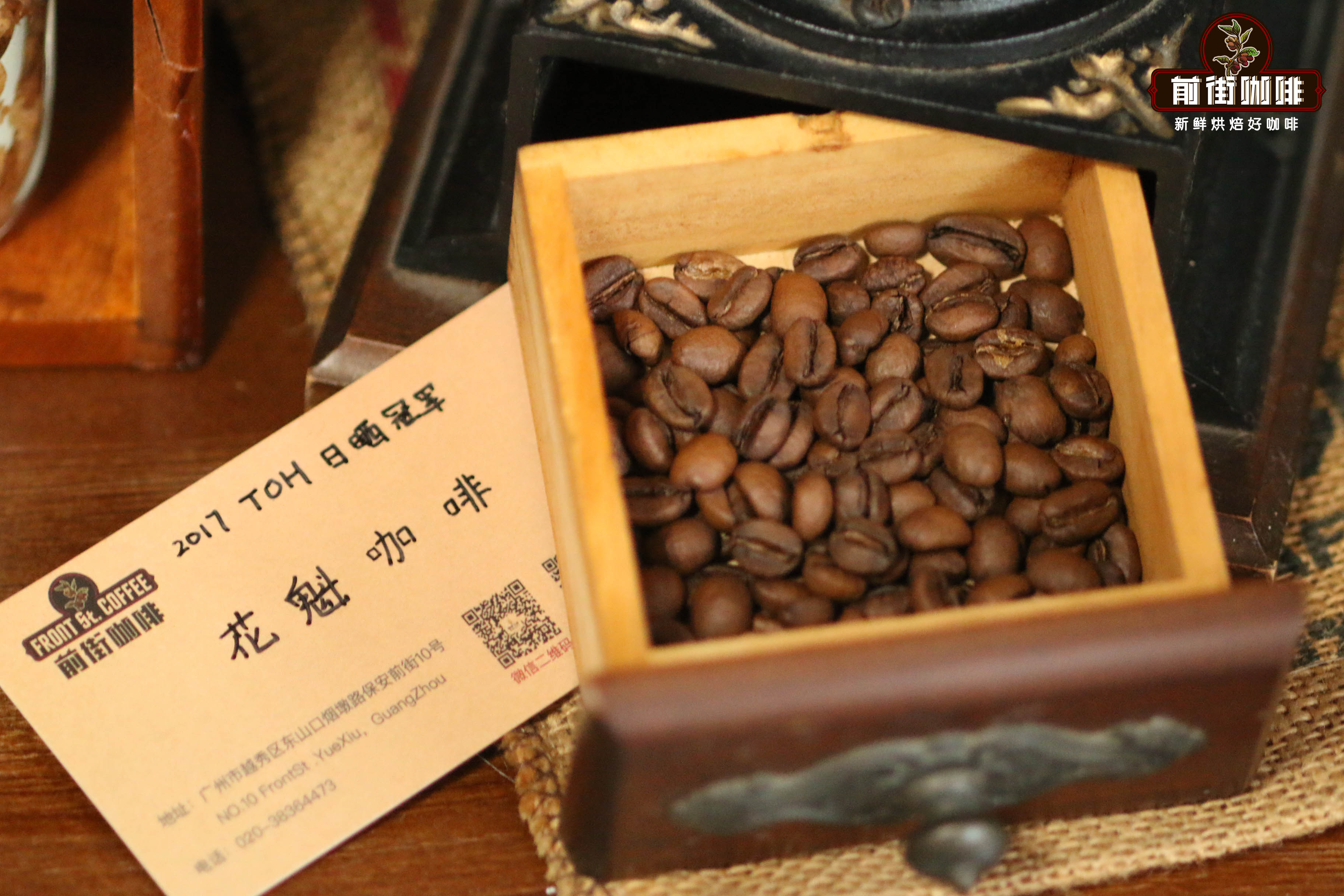 西达摩罕贝拉咖啡产区风味介绍 日晒罕贝拉咖啡为什么又叫花魁咖啡豆