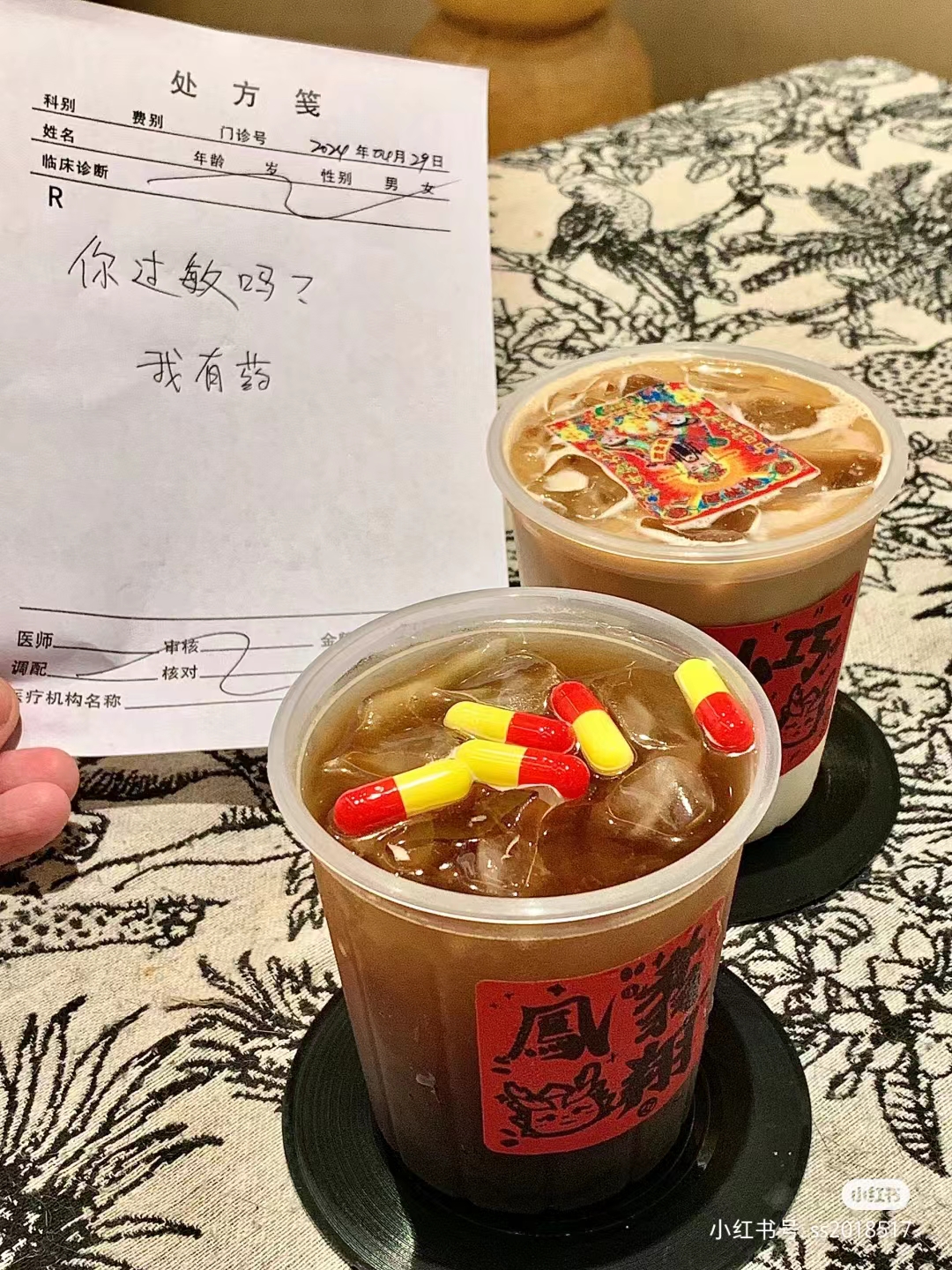 “过敏姐精选”！同款饮品成武汉探店热潮！
