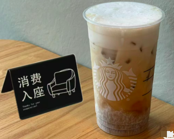 不消费劝离！星巴克回应