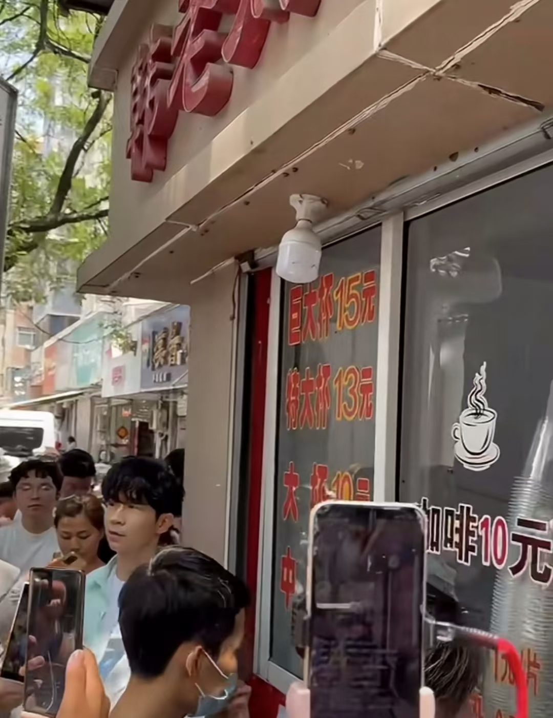 光良打卡10元手冲！明星也追网红咖啡！