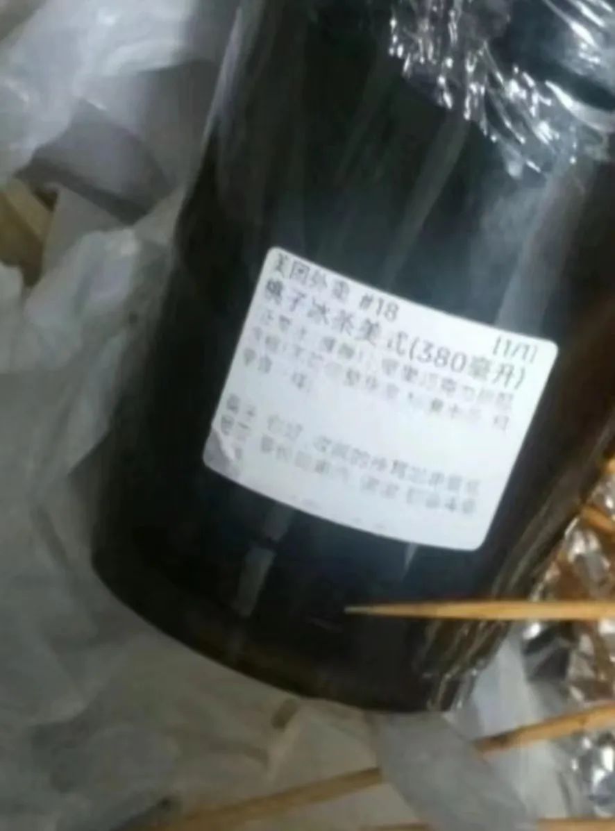 “过敏姐”分号以口味不合为由索退款，店家：不惯着！