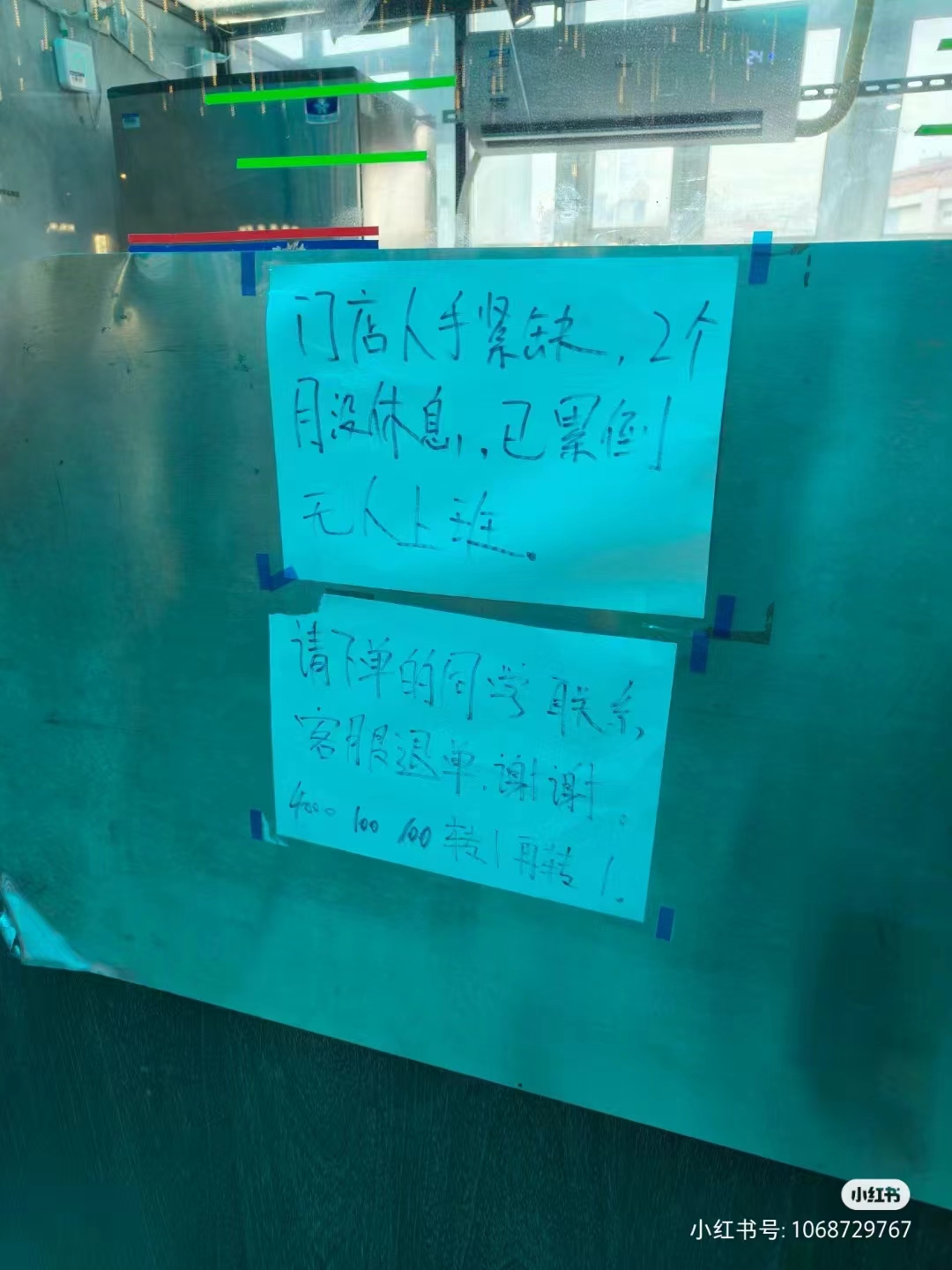冰尽料绝！大学生把瑞幸喝闭店了！！