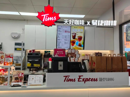 不符预期！连锁品牌Tims天好3个月仅增4家店！