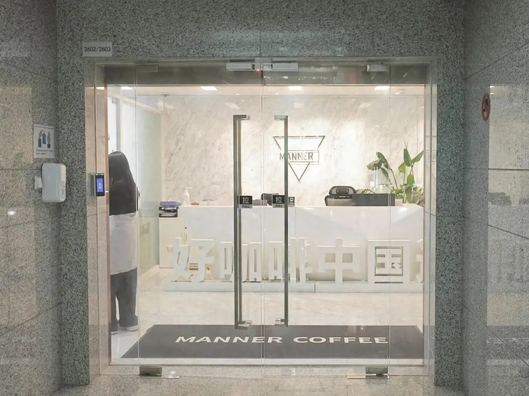 咖啡品牌被人社局上门调查！Manner回应最新消息！！