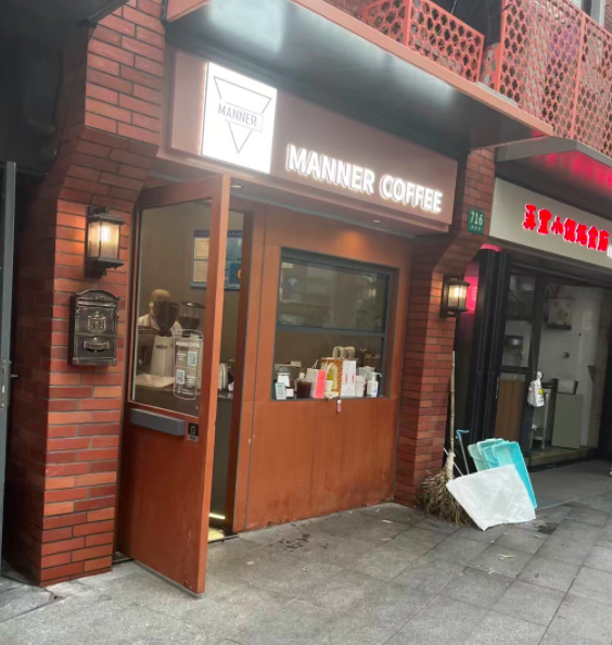 紧急清空账号内容！Manner发文致歉！