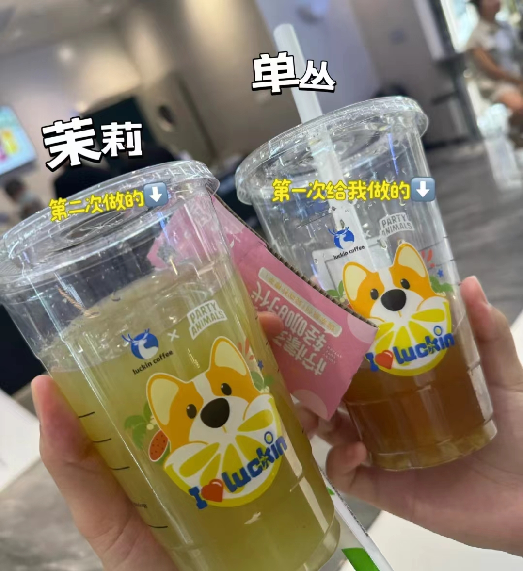 瑞幸咖啡开卖柠檬茶！大量订单做错茶底引争议？！