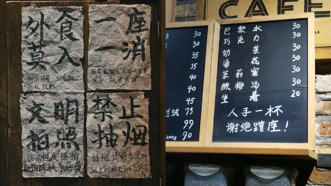 咖啡店商家因实行落座消费被打12315举报！！