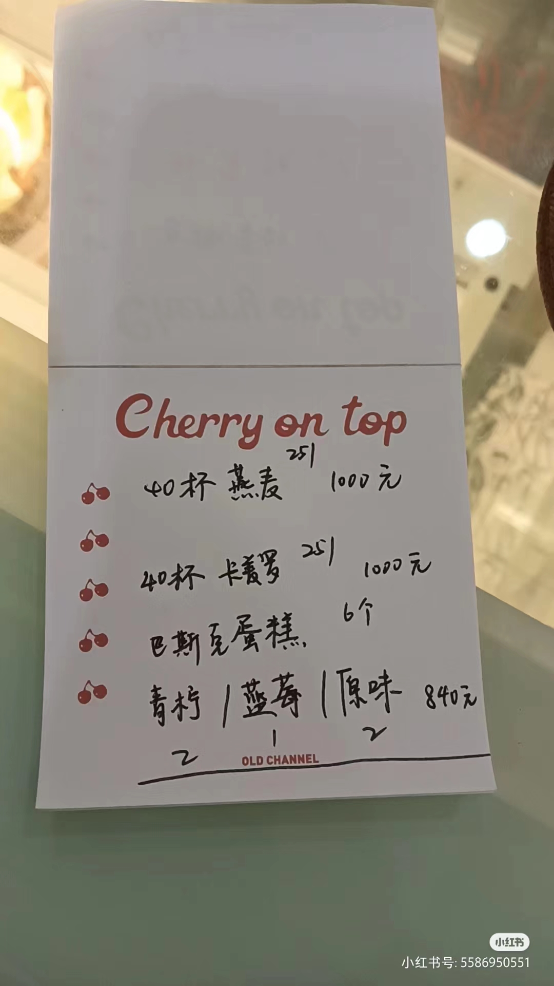 大量假团单来袭！咖啡店主：半个月遇两次！