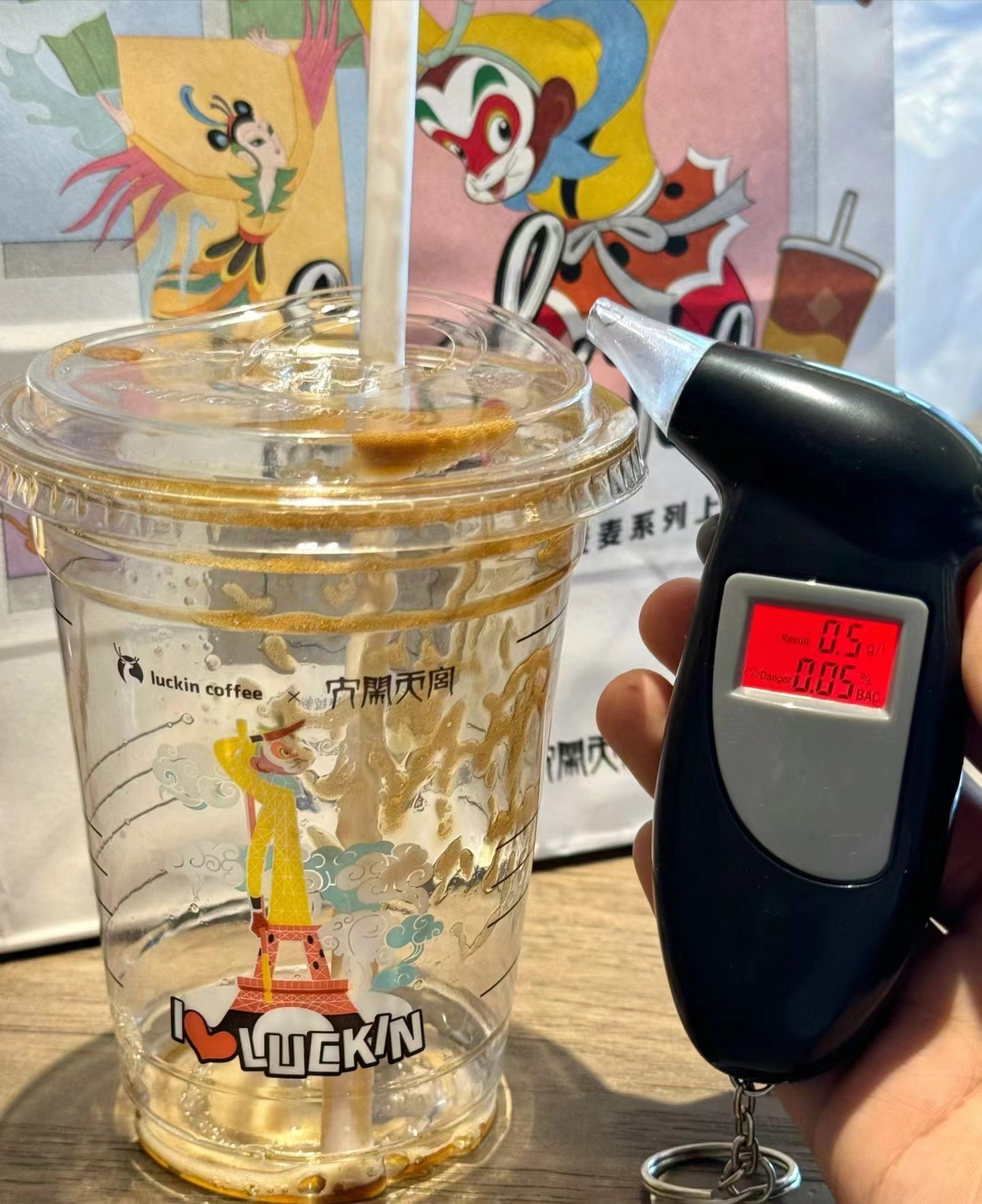 越喝越困？瑞幸啤酒美式被指有酒精没浓缩
