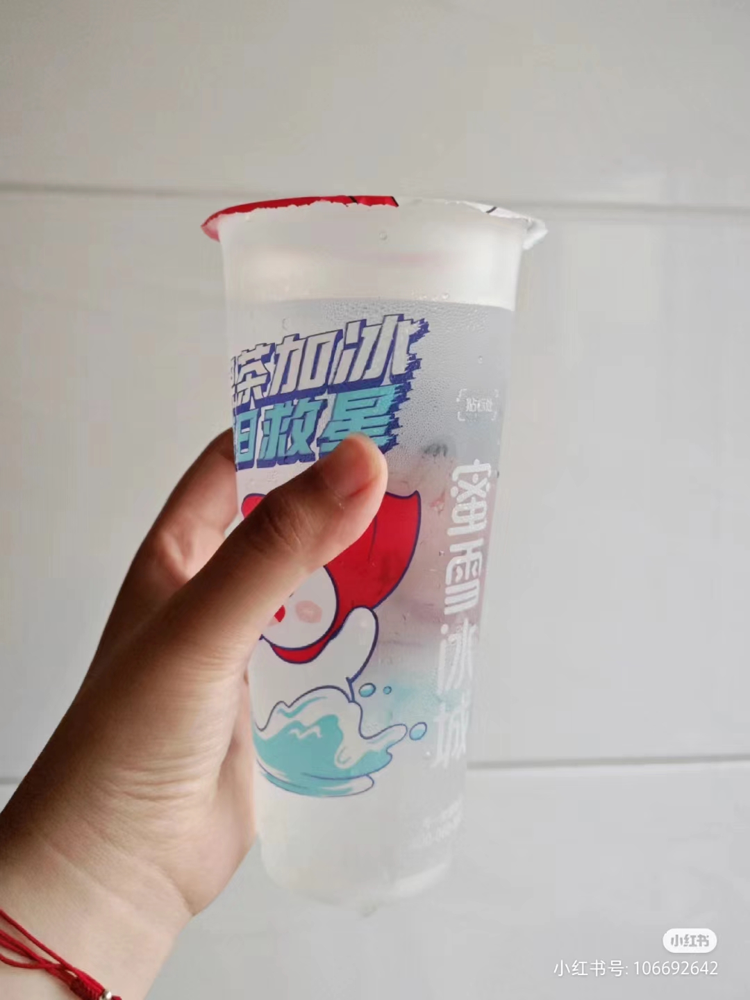 把人都得罪了！蜜雪冰城为1元冰杯紧急致歉！