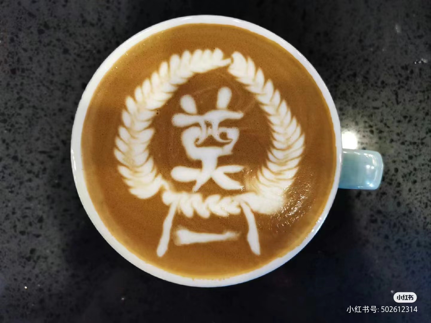 这咖啡拉花也不是不行，就不太适合上桌给客人！