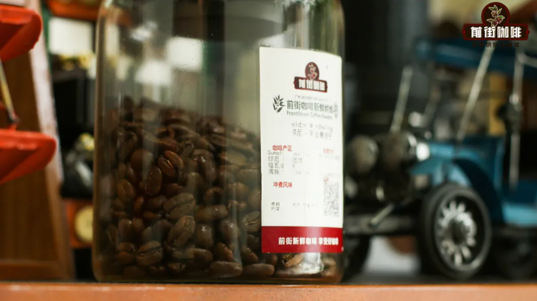 咖啡豆为什么会出油？咖啡的油耗味是氧化的味道吗？浅烘咖啡和深烘有什么区别？