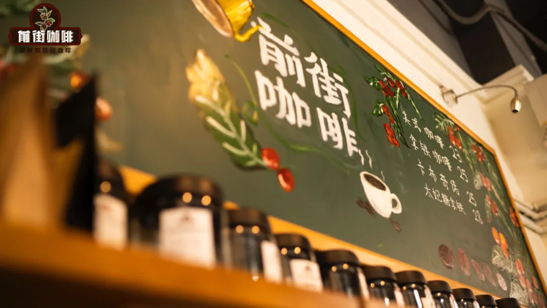 什么是SOE？什么是混合、拼配咖啡豆？精品咖啡代表了什么？意式咖啡为什么会有酸味？