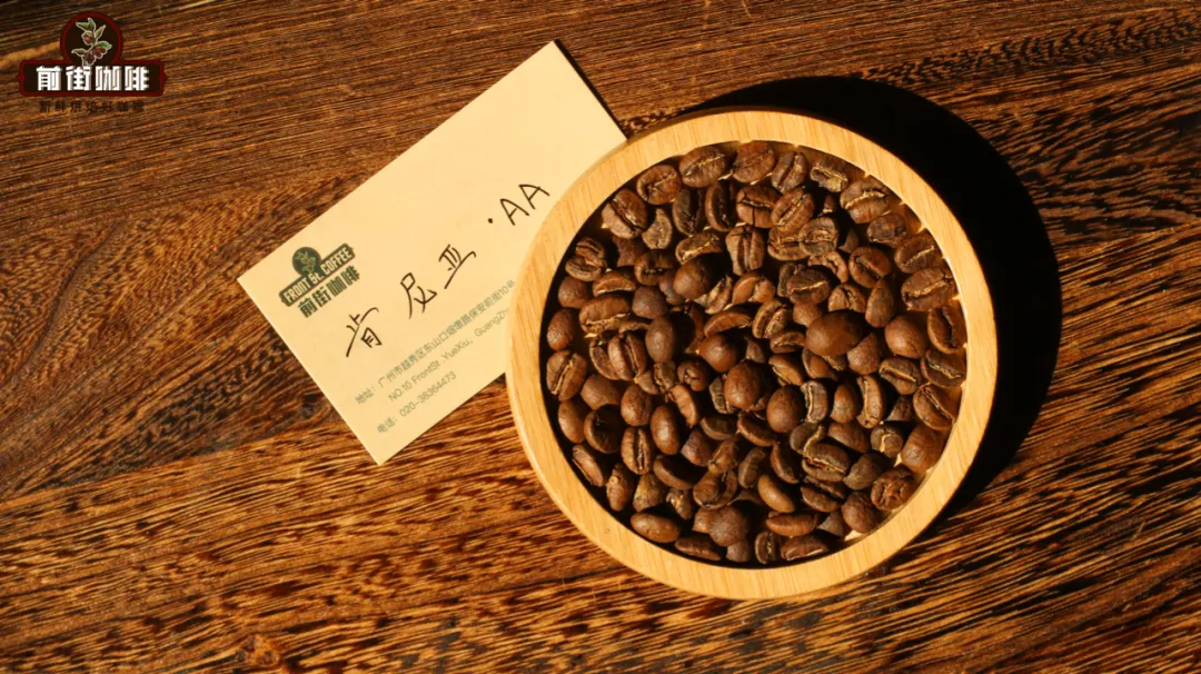 AA和AB等级的咖啡有什么区别？咖啡生豆的三大分级制度是什么？肯尼亚咖啡的特色是什么？