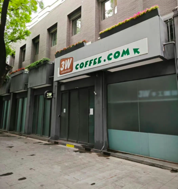 闭店注销！首家众筹咖啡馆撑不住了！