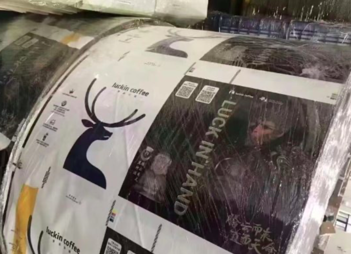 IP被爆歧视！瑞幸咖啡新联名惹争议！