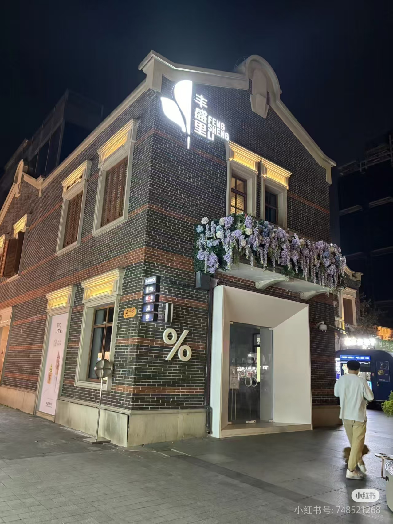 突然闭店！这家%Arabica先扛不住了！