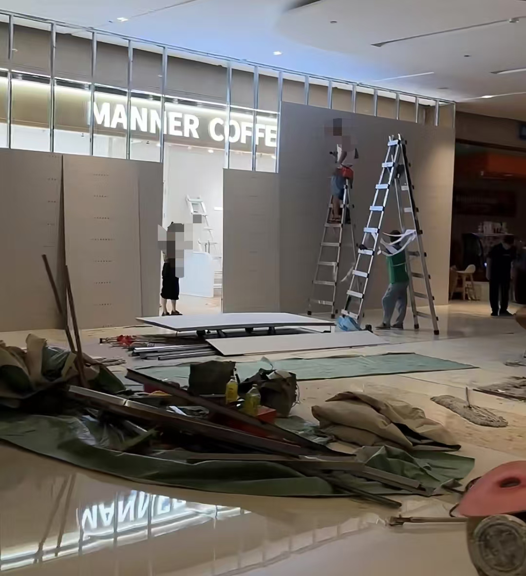 快乐没了！重庆唯一Manner烘焙店已拆！