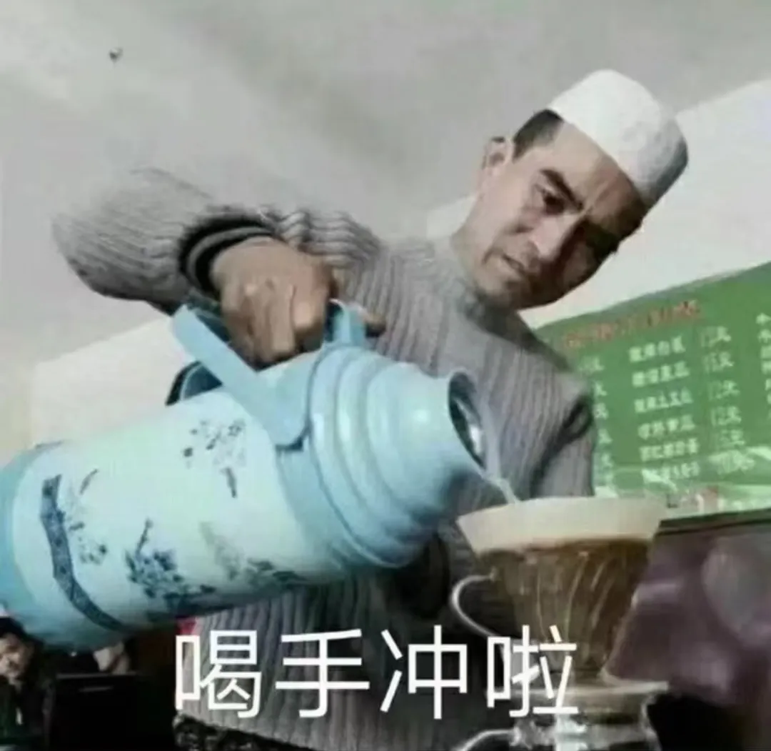 浸泡式为什么会比滤泡式咖啡更稳定？聪明杯怎么用？手冲咖啡的特点是什么？