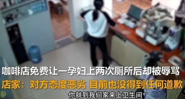 吵翻天！咖啡店拒绝借出厕所遭网暴？！