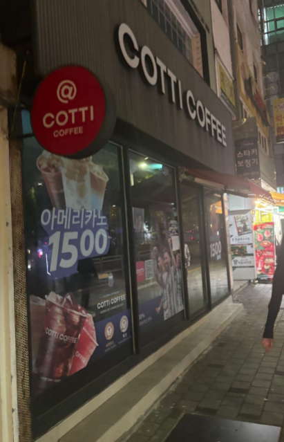 门店关闭！库迪疑似退出韩国市场？！