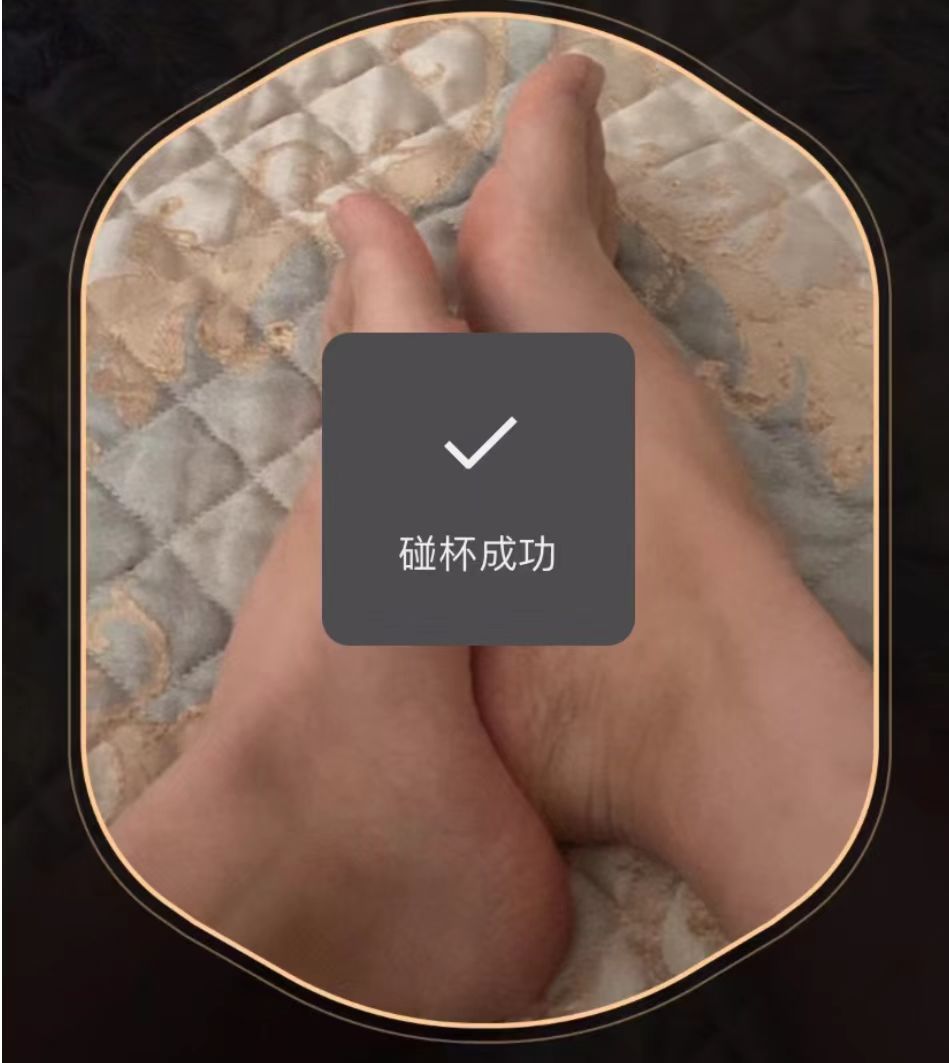 扫脚丫子？霸王茶姬周年庆推出碰杯活动被吐槽全是Bug