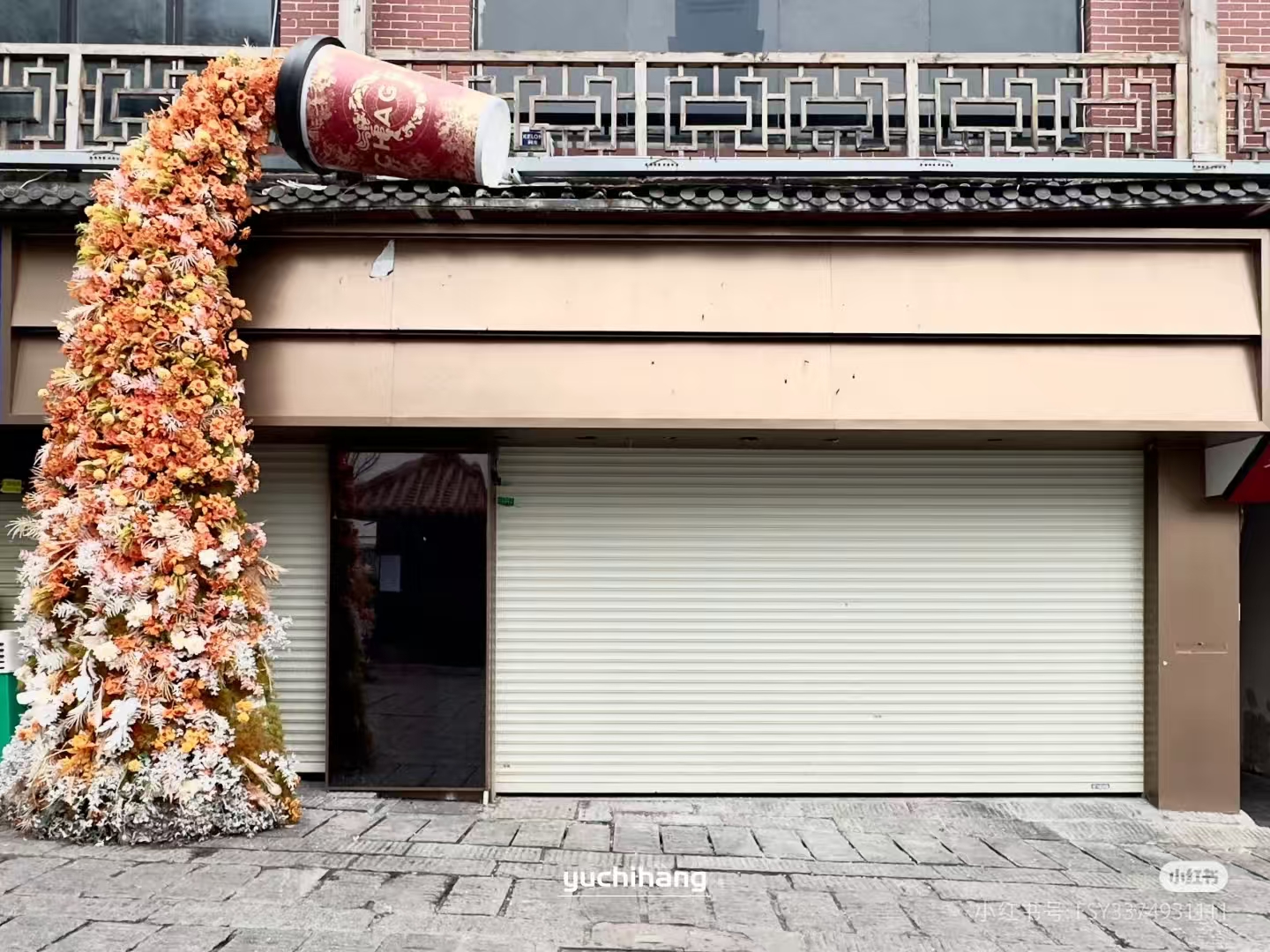 只半年！霸王茶姬长沙门店突然关了