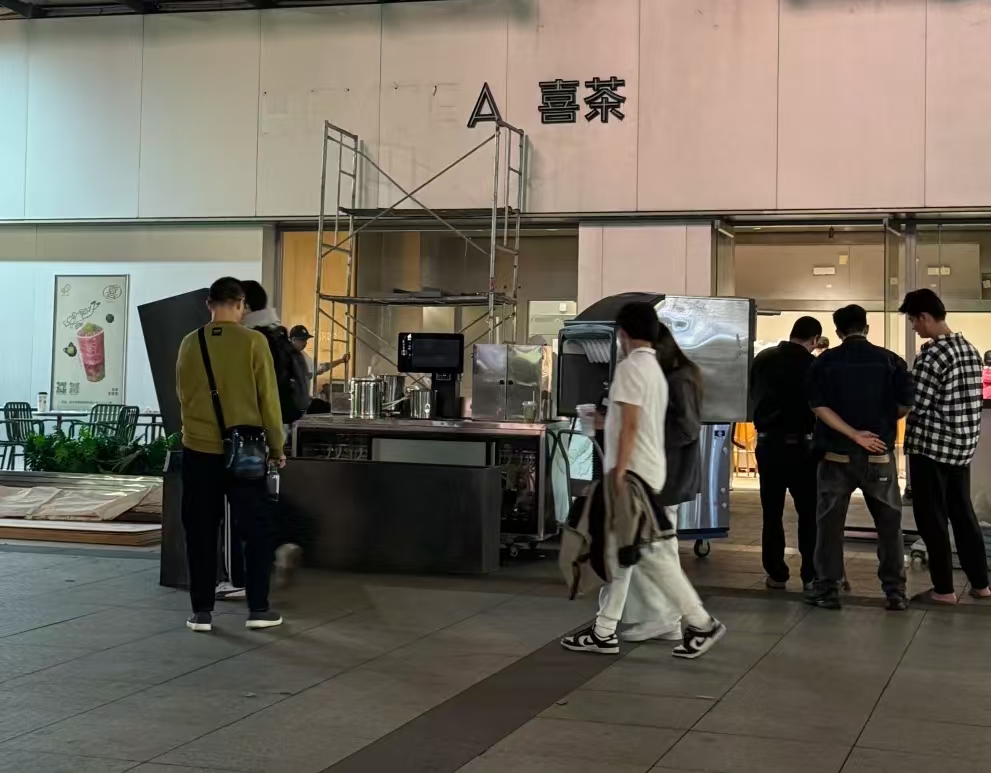 多地关门！喜茶加盟限制开新店？！