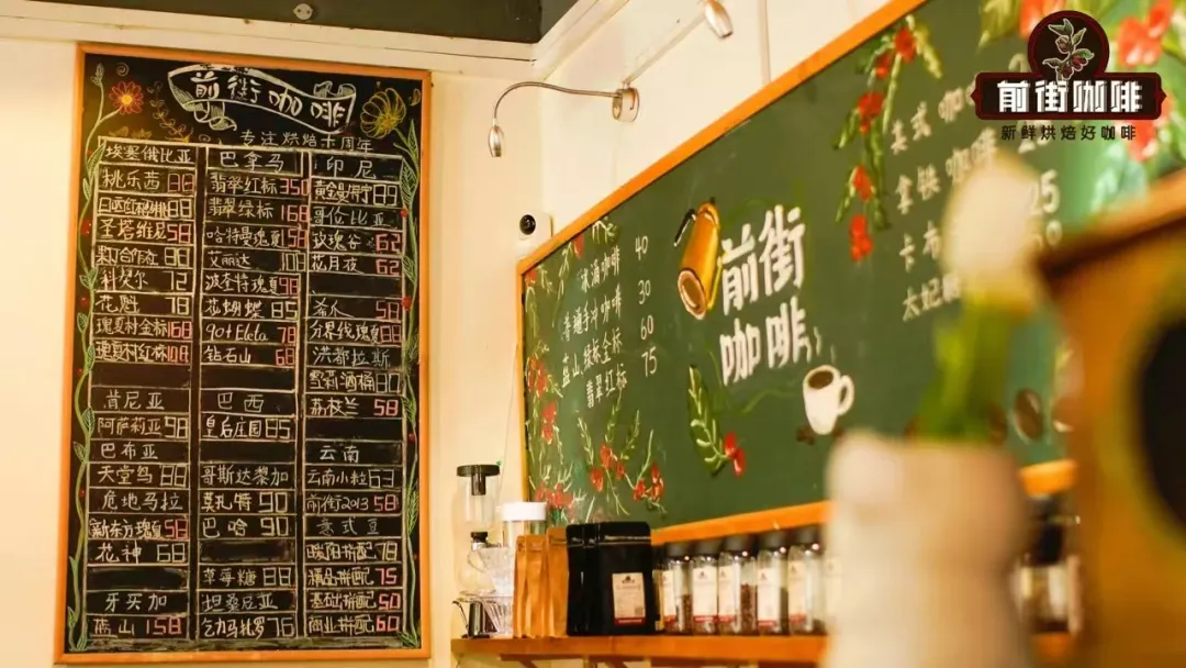 世界十大顶级咖啡蓝山有什么特点？什么是小蓝山咖啡？巴布亚新几内亚咖啡有什么特点？