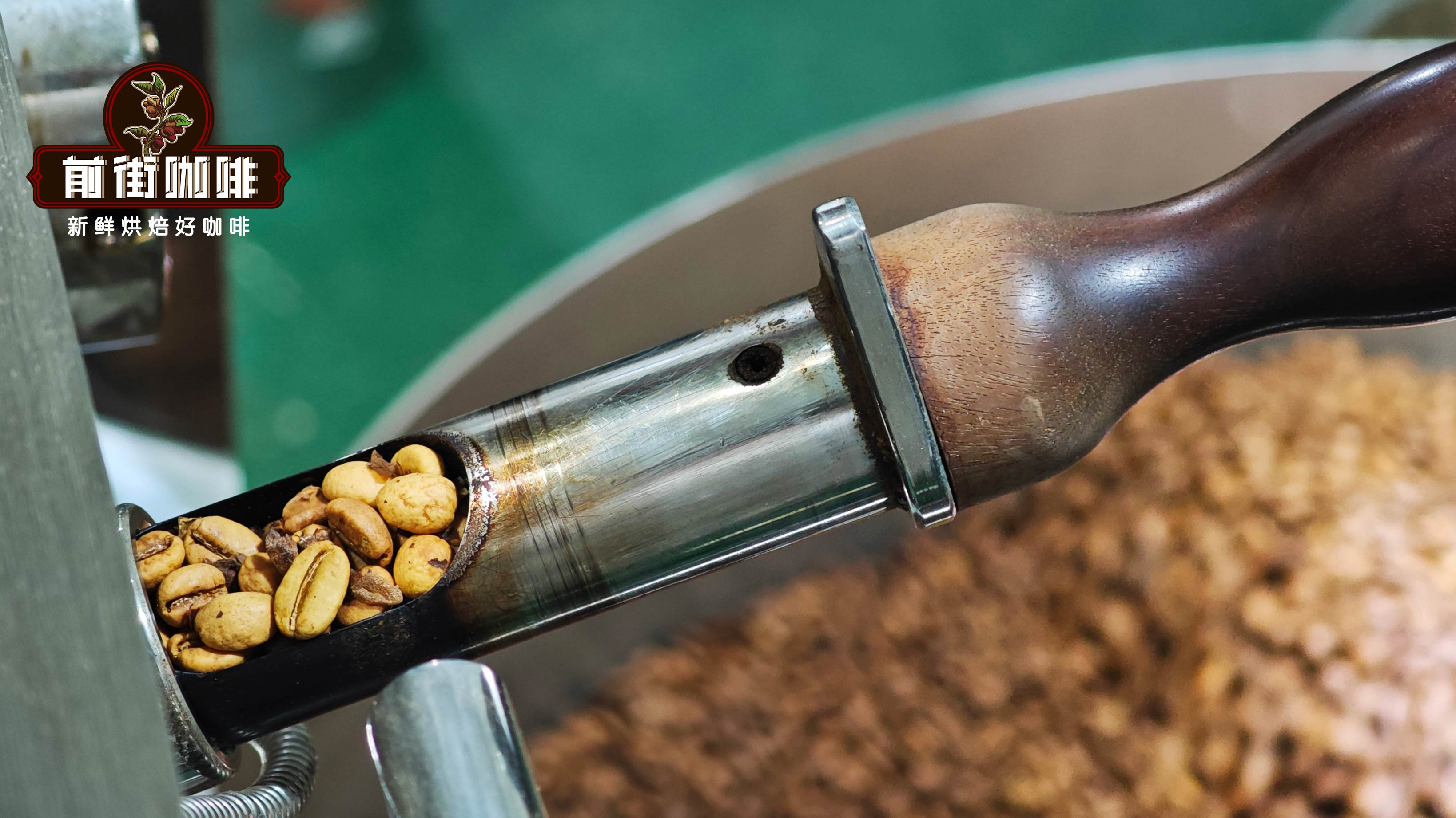 精品咖啡学 认识Roasting咖啡烘焙程度 roasting咖啡百分比怎么看