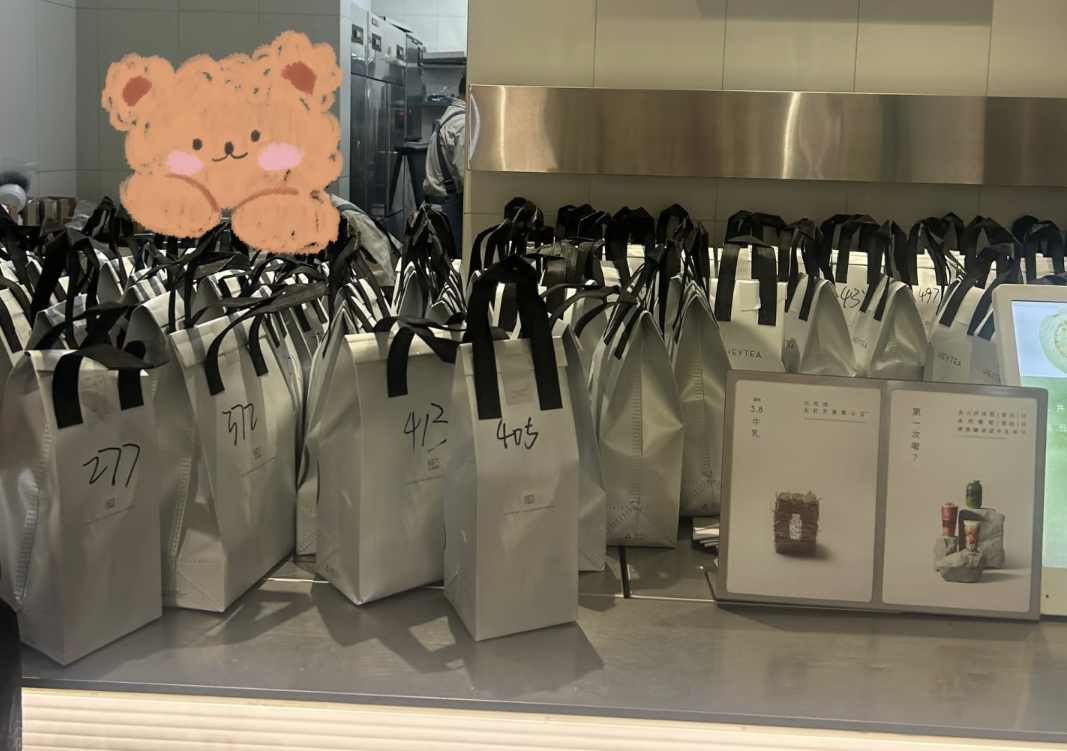 打工人整破防了！喜茶多店因爆单被迫打烊