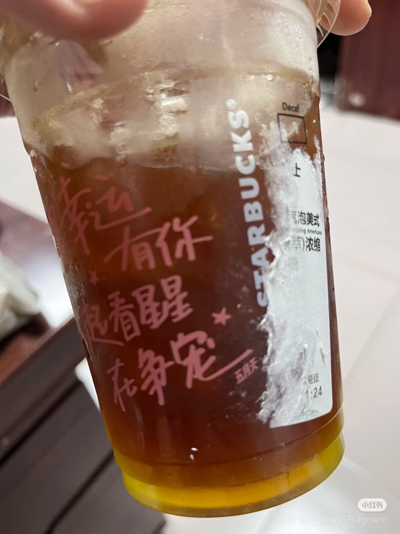 标签贴歌词上！星巴克限定杯不完美了？！
