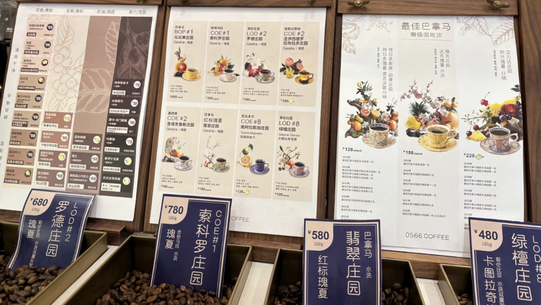 1800元一杯咖啡！店员：没见过也没喝过