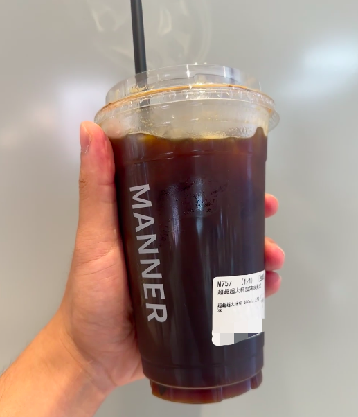 太抽象！Manner上架超超超大杯冰美！