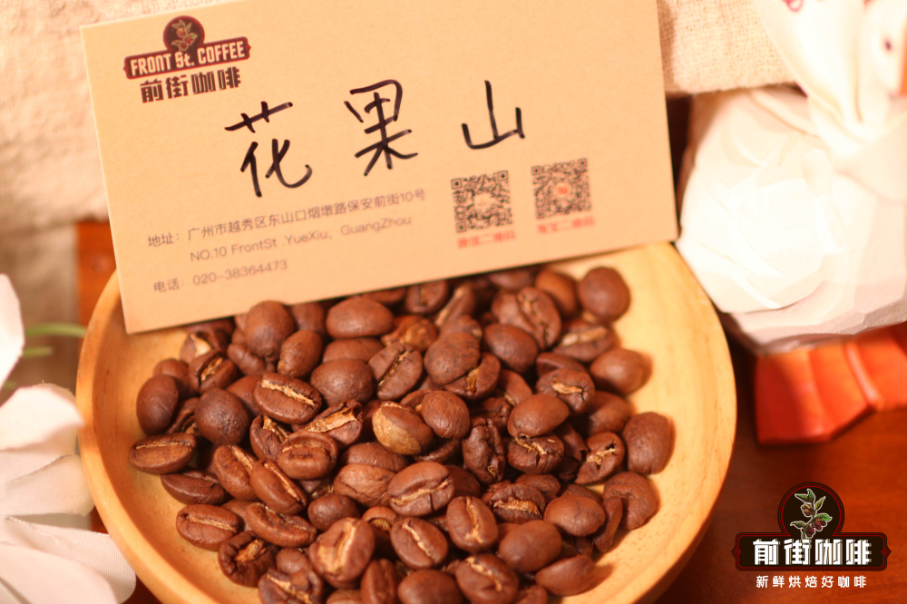 中国云南普洱产区小粒咖啡豆处理法烘焙度风味口感介绍 