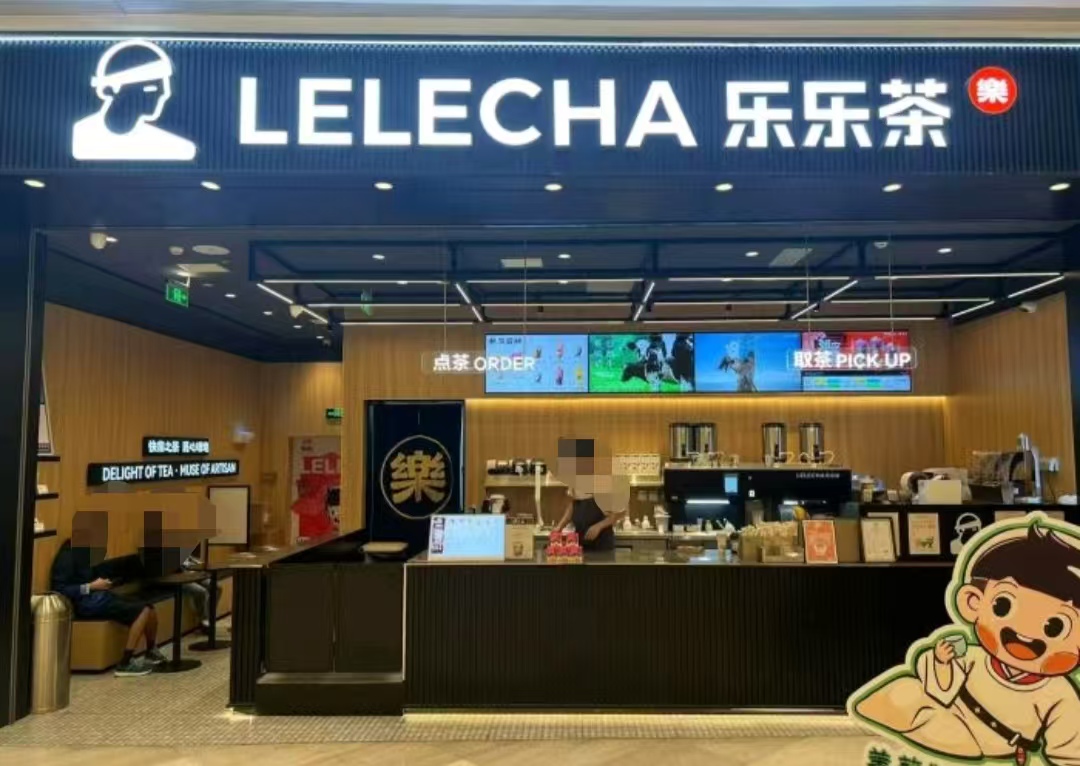 古茗打工人躺赢！点奶茶被无辜拉踩！
