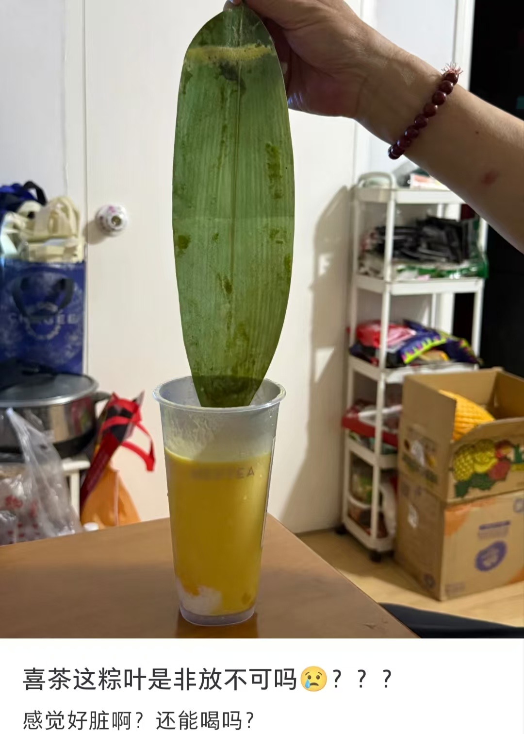 粽叶应景但多余？！喜茶推出芒椰糯米饭！