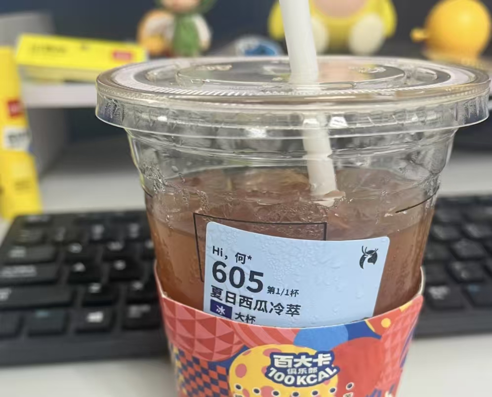 太寡淡！瑞幸新品被称“西瓜洗澡水”