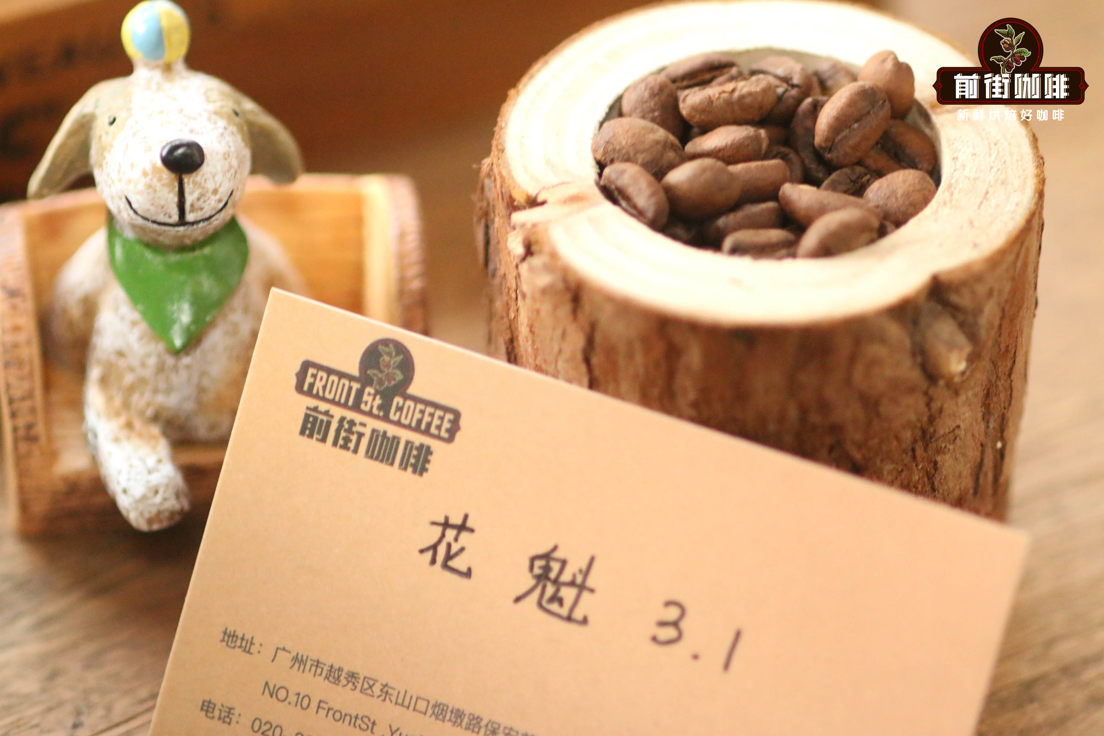 埃塞俄比亚咖啡故事 埃塞俄比亚咖啡豆哪个品牌好