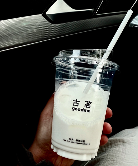 没活硬整？！古茗上新早安鲜牛奶！